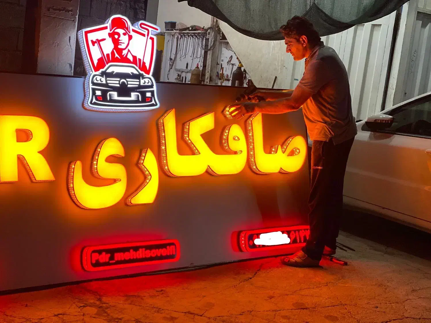 تابلوسازی ، تعمیرات فوری ، نمای کامپوزیت|خدمات پیشه و مهارت|اهواز, کیانپارس |دیوار