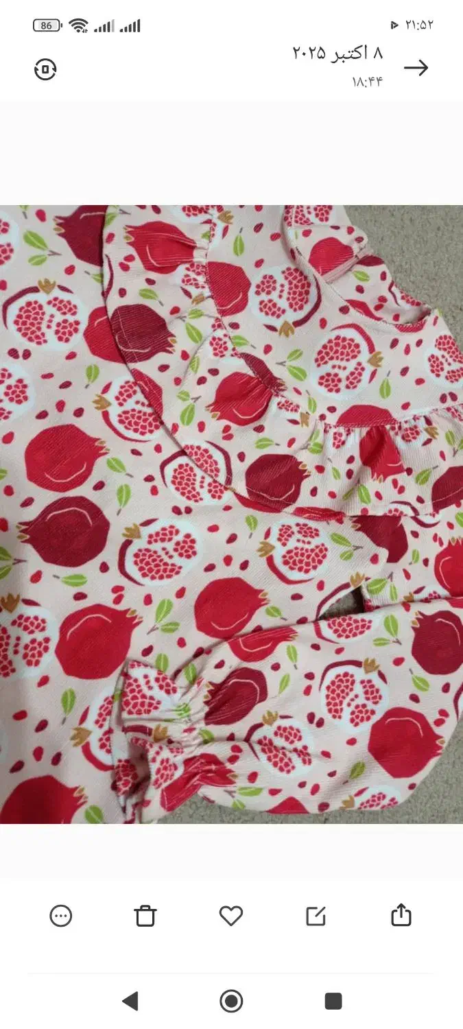 لباس یلدا ذختزانه|لباس|شاهینشهر, طالقانی|دیوار