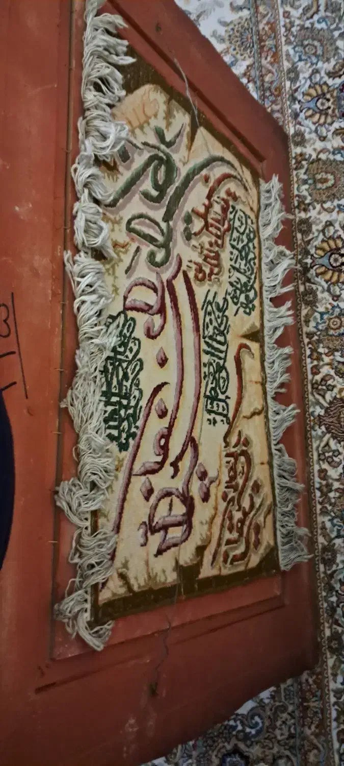 تابلو فرش|تابلو فرش|تهران, طیب|دیوار