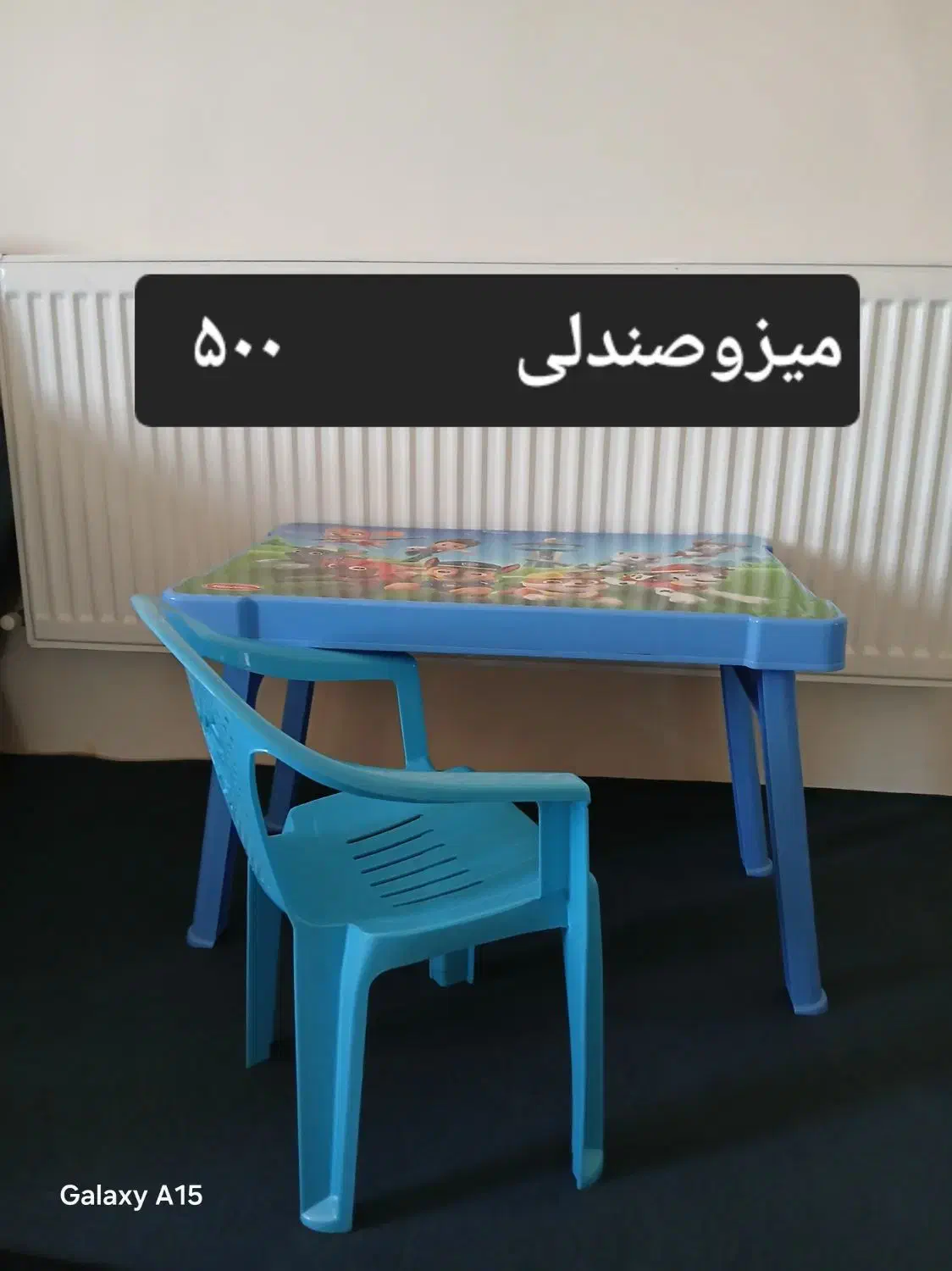 تعدادی وسایل بچه|اسباب و اثاث بچه|کرمانشاه, |دیوار