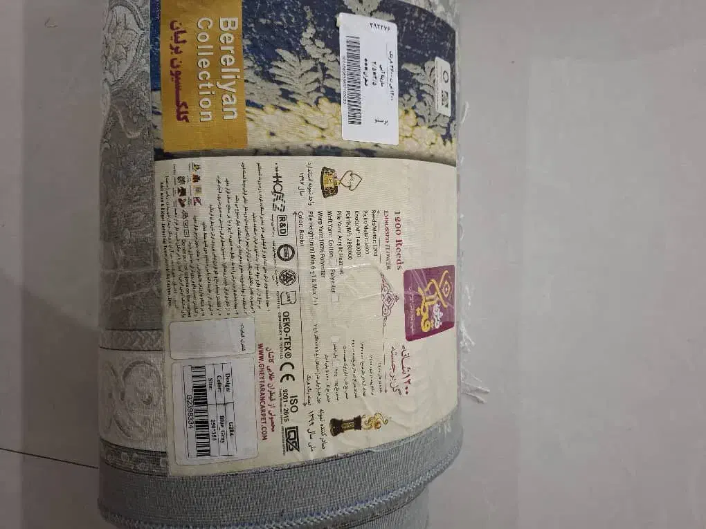 فروش فرش ۹ متری|فرش|اهواز, امانیه|دیوار