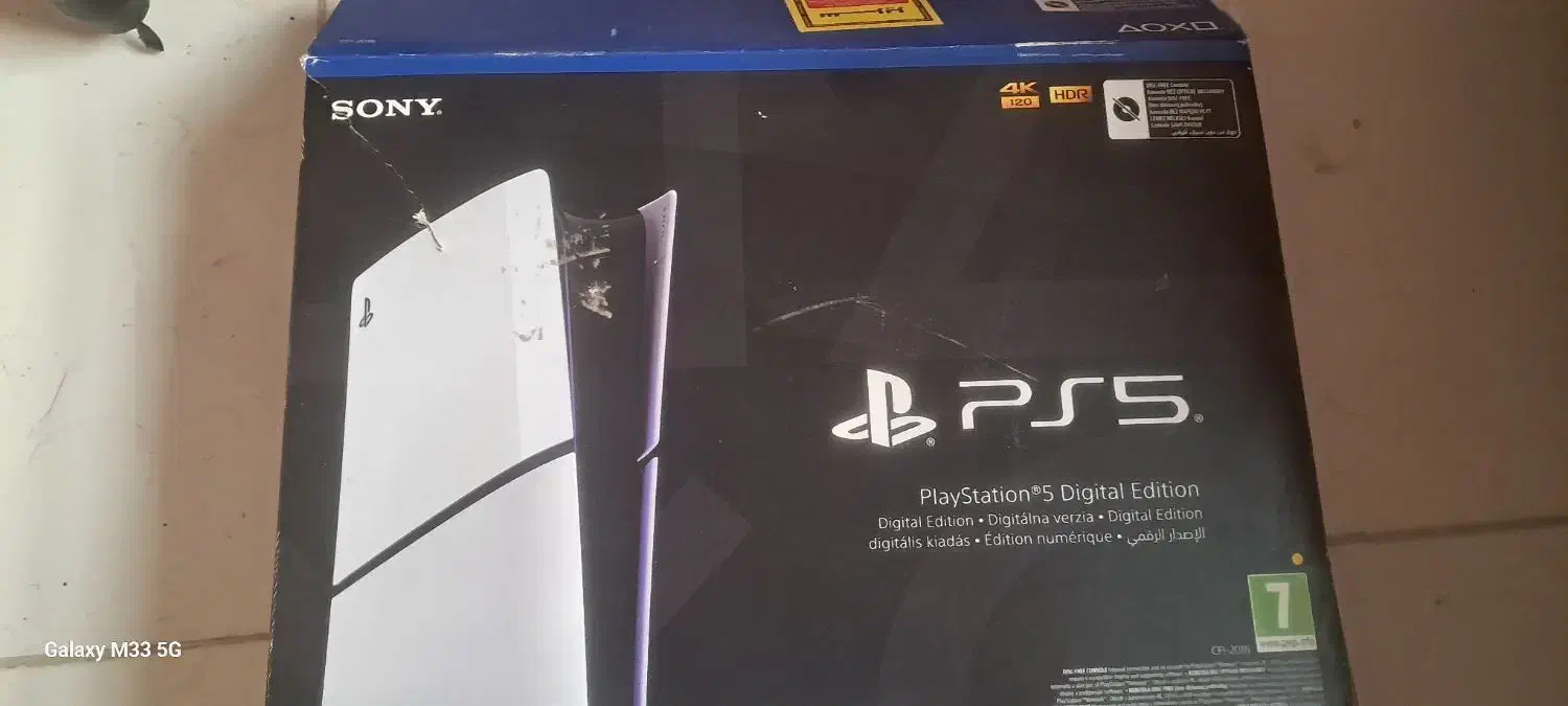 کنسول پلی استیشن ۵|کنسول، بازی ویدئویی و آنلاین|شاهینشهر, دهخدا|دیوار