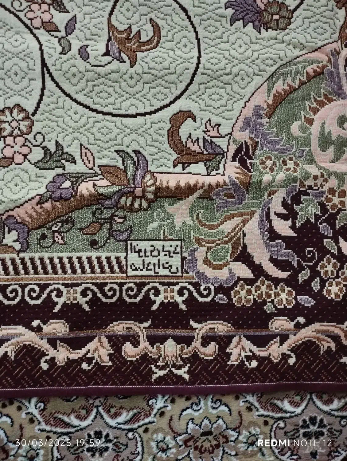 روفرشی|روفرشی|گیان, |دیوار