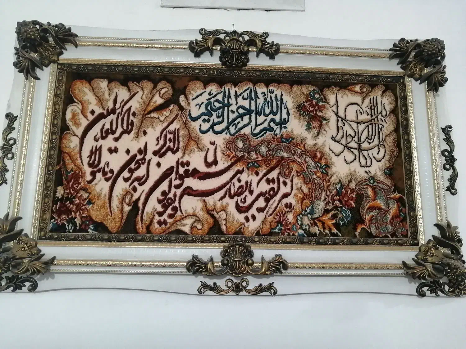 تابلو فرش|تابلو فرش|نسیم‌شهر, |دیوار