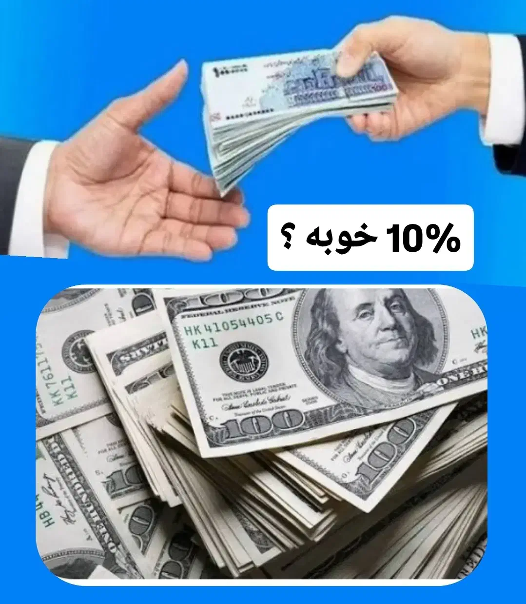 سرمایه نقدی جهت توسعه لازم دارم|خدمات مالی، حسابداری، بیمه|گرگان, |دیوار