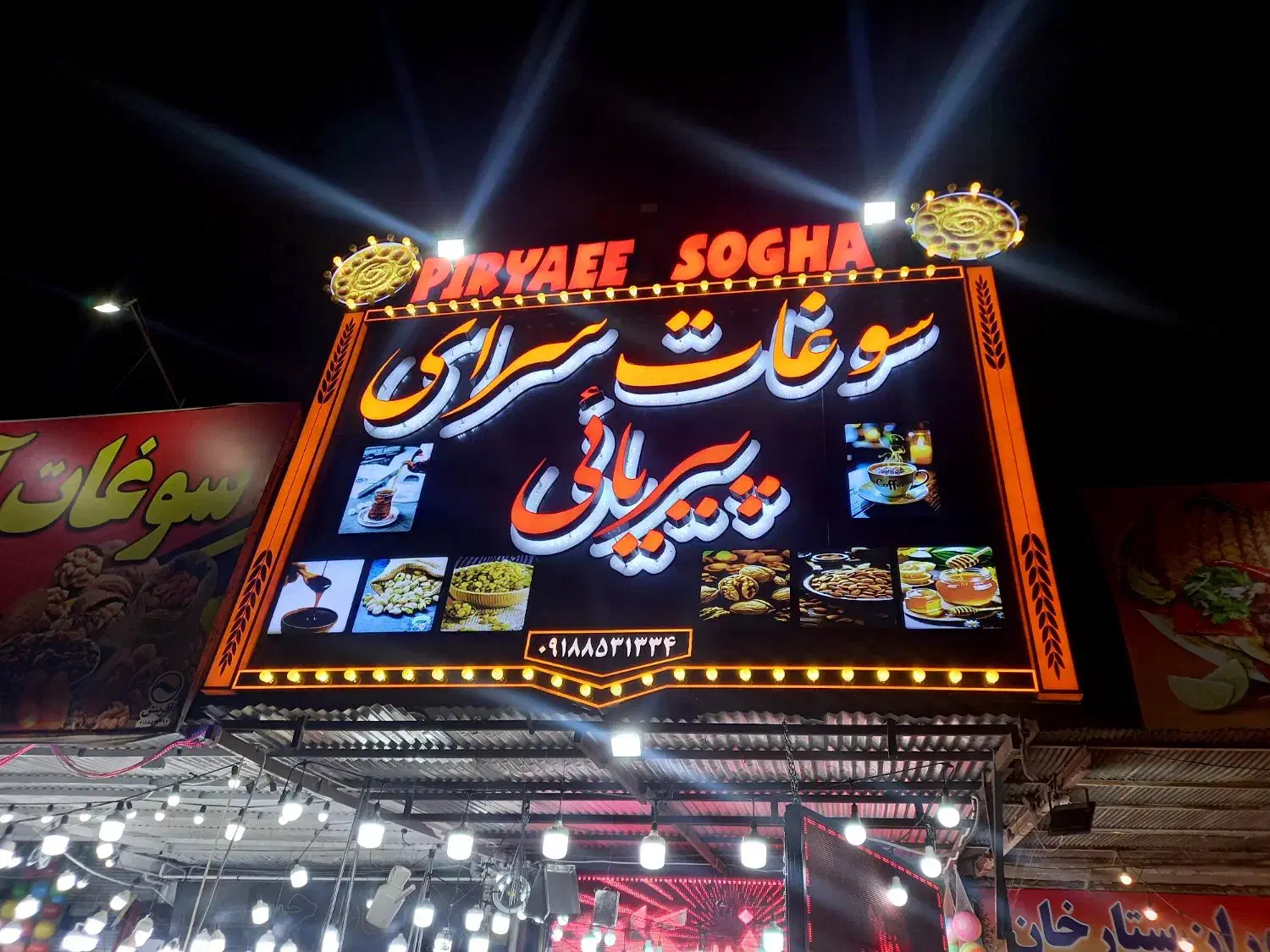 فروشنده آقا نیاز مندیم|استخدام خدمات فروشگاه و رستوران|ملایر, |دیوار