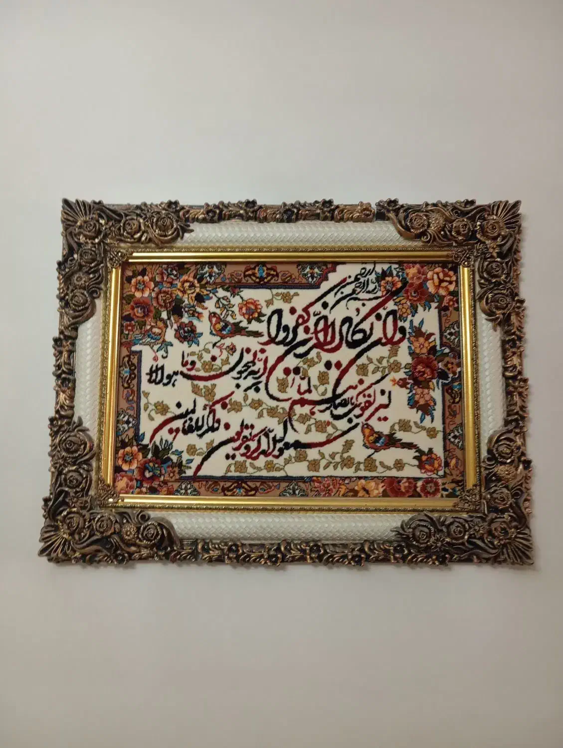 تابلو فرش|تابلو فرش|شهریار, شهرک امیریه|دیوار