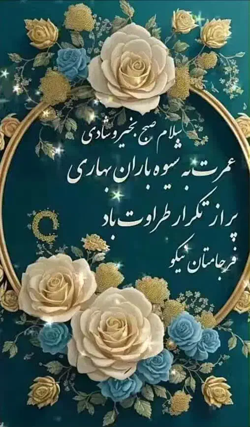 تدریس خصوصی زبان انگلیسی|خدمات آموزشی|ارومیه, |دیوار