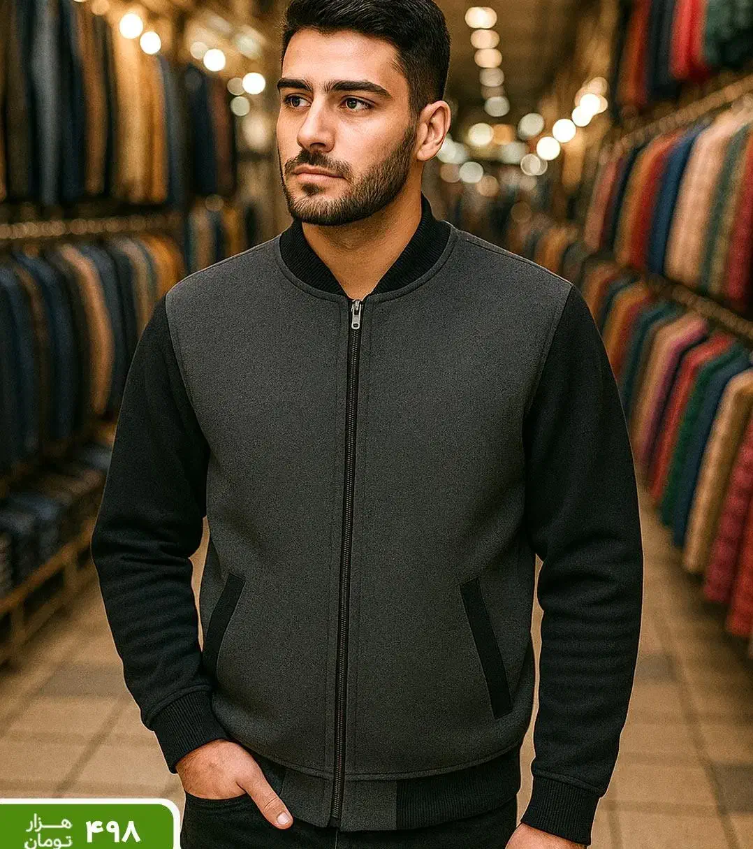 بافت مردانه زیپ دار با کیفیت پرداخت منزل هست|لباس|فیروزآباد (لرستان), |دیوار