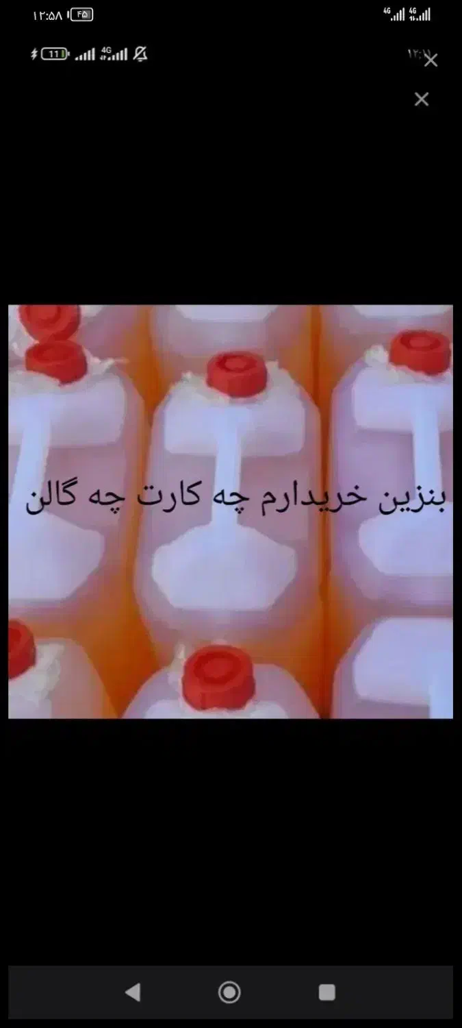 گالن خ|ظروف نگهدارنده، پلاستیکی، یک‌بارمصرف|زابل, |دیوار