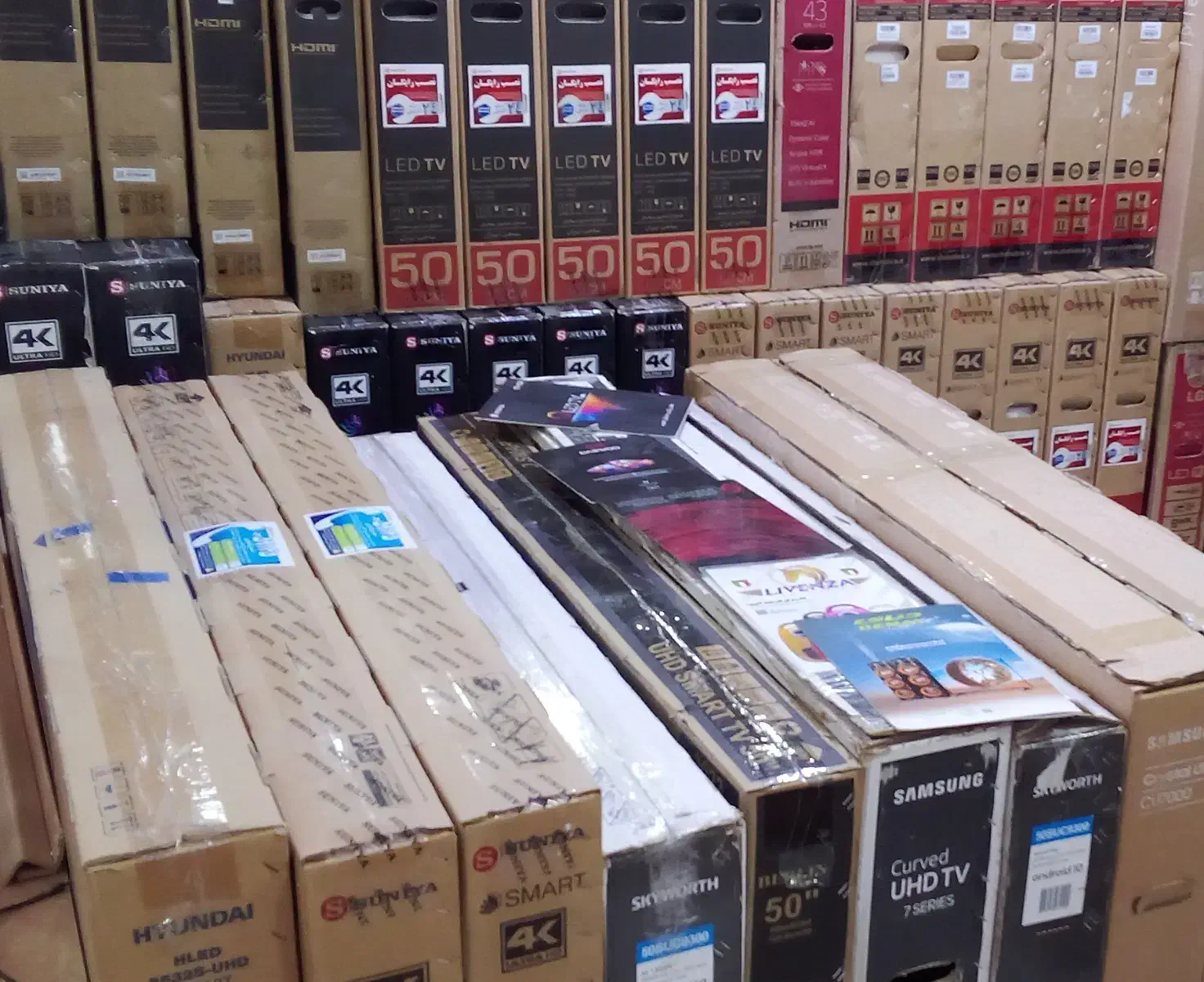 بازرگانی علیخانی|تلویزیون و پروژکتور|دیواندره, |دیوار