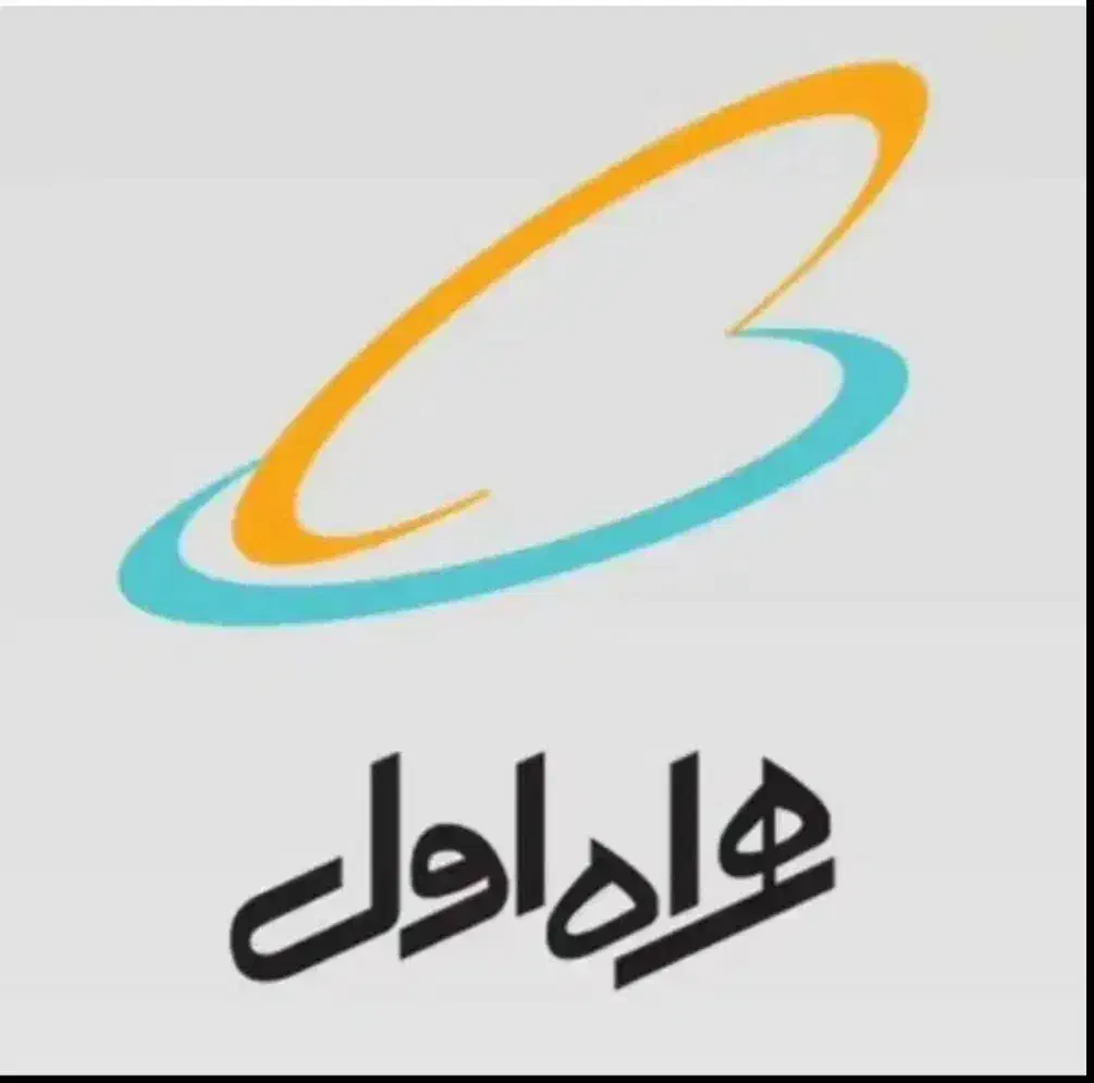 سیمکارت همراه اول دائمی|سیم‌کارت|بروجرد, |دیوار