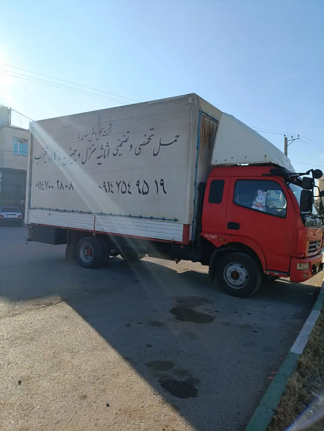 کاویان مدل 90|خودرو سنگین|باقرشهر, |دیوار