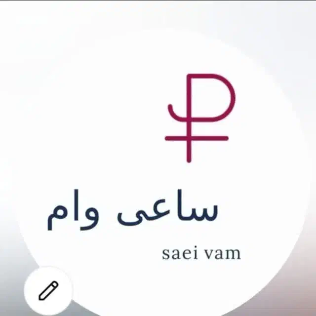 وام مهربانی|خدمات مالی، حسابداری، بیمه|زنجان, |دیوار