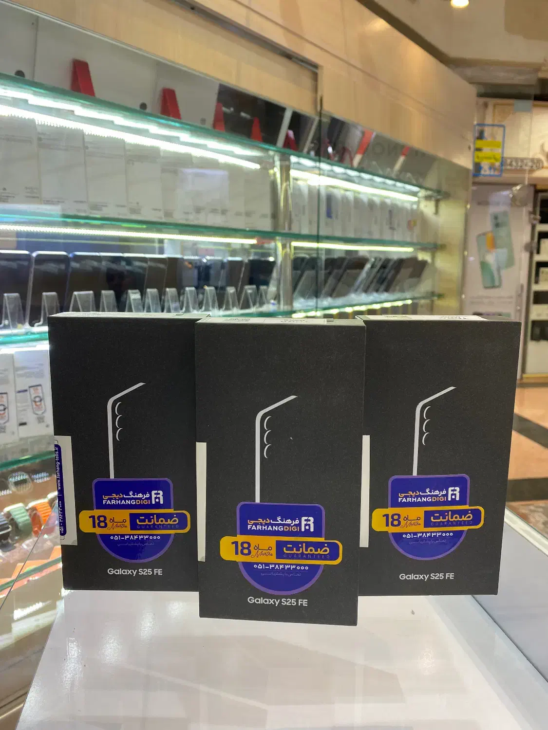Samsung S25 fe|موبایل|مشهد, بهشت|دیوار