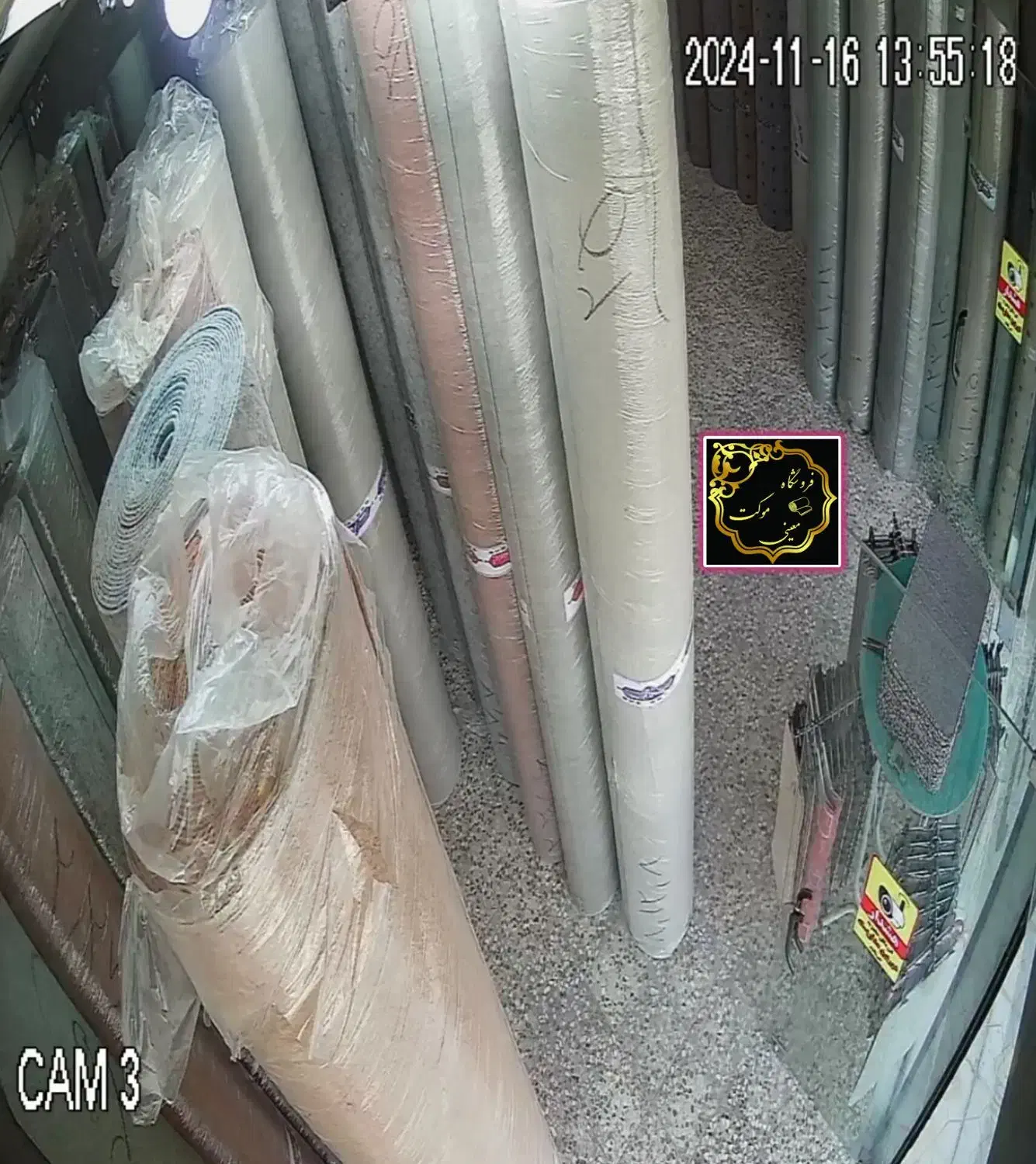 موکت نمدی کد 2|موکت|نجف‌آباد, شیخ بهایی جنوبی|دیوار