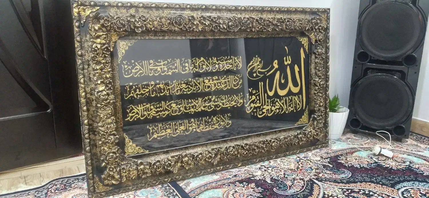 تابلو آیت الکرسی|تابلو، نقاشی، عکس|سنندج, |دیوار