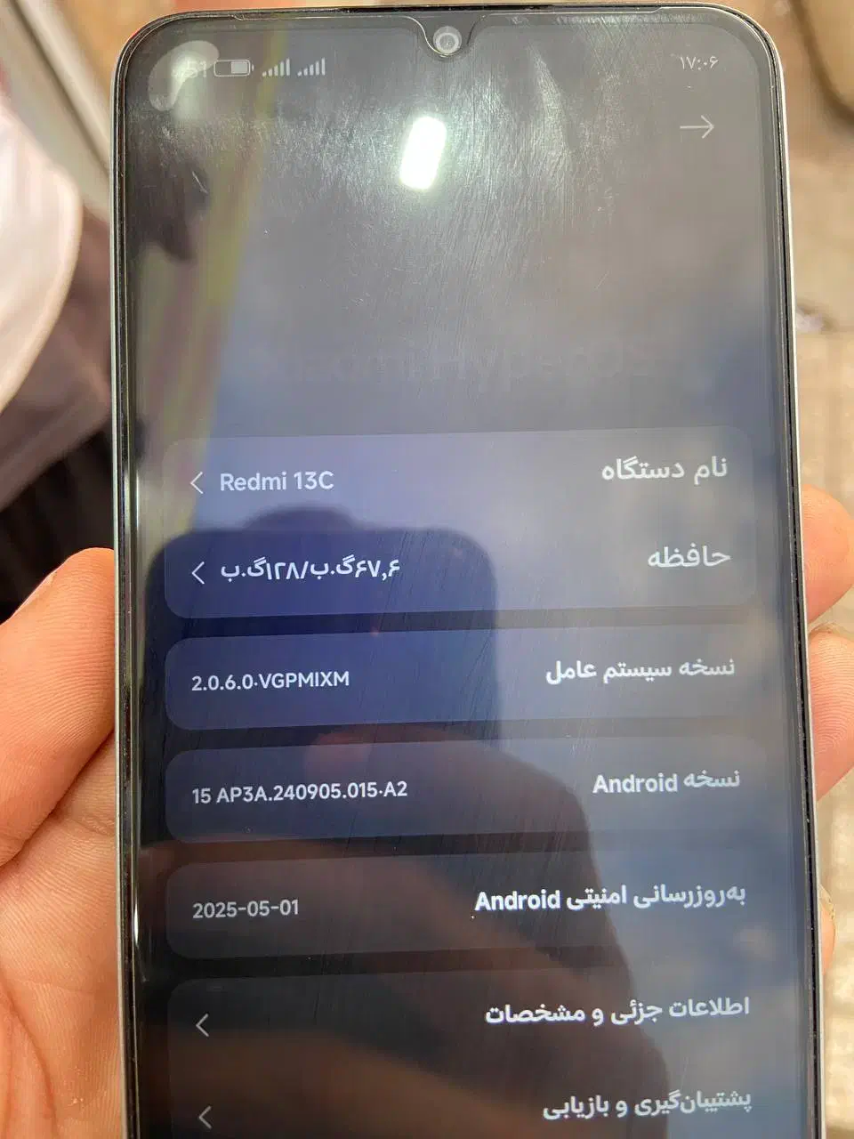 گوشی شیامی ردمی 13c|موبایل|پرند, فاز ۵|دیوار