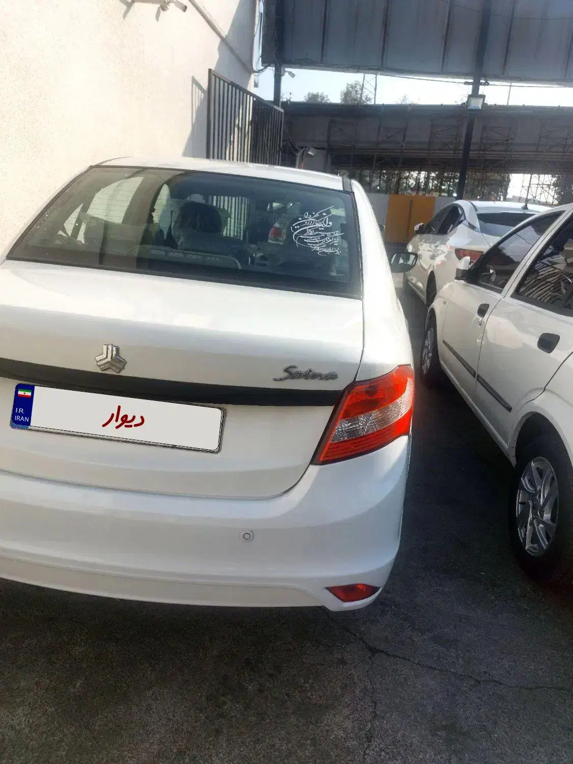 ساینا دوگانه سفید|خودرو سواری و وانت|رشت, فلسطین|دیوار