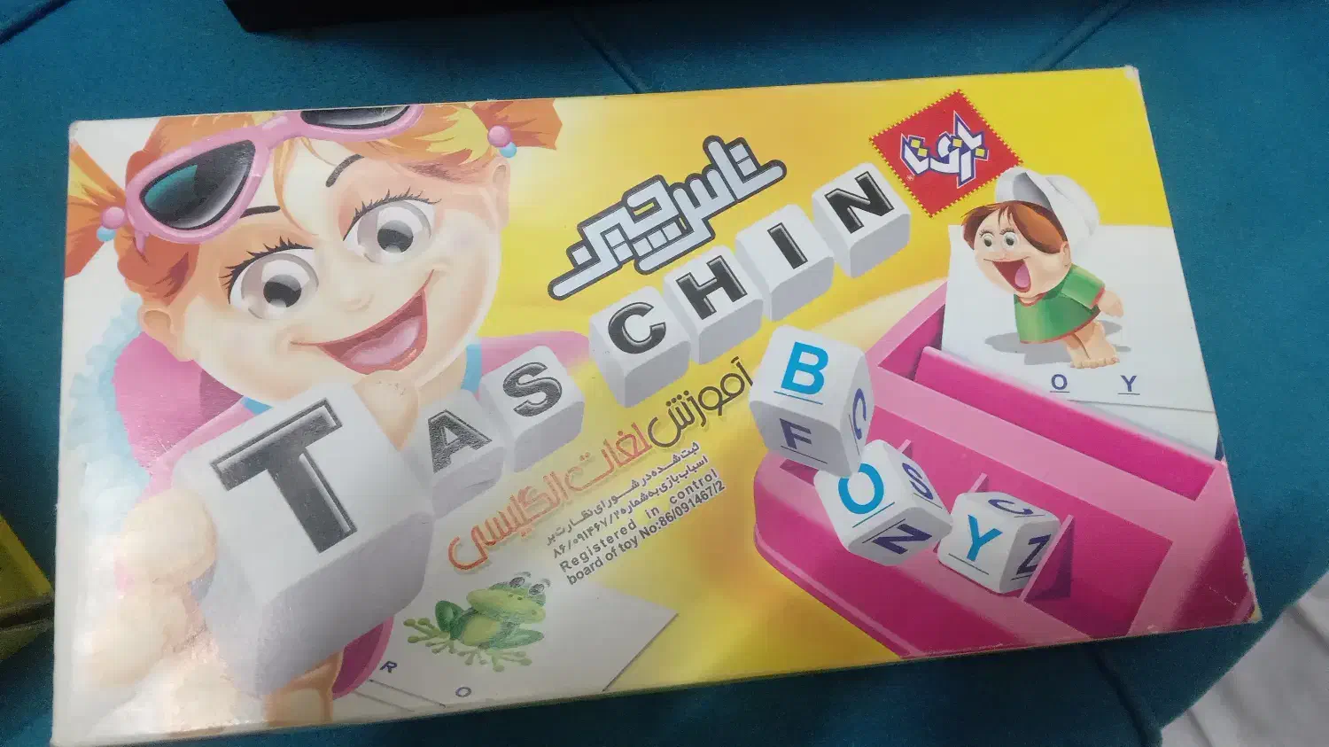 حراج انواع  بازی فکری فقط ۱۰۰ تومان|اسباب‌‌بازی|قم, بکایی|دیوار