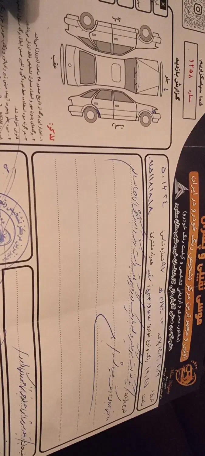 bmw 523|خودرو سواری و وانت|مشهد, کوثر|دیوار