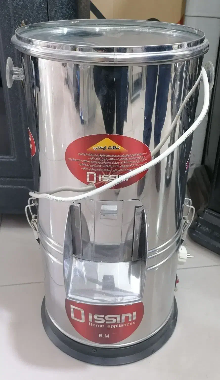 سبزی خردکن|خردکن، آسیاب، غذاساز|دیواندره, |دیوار