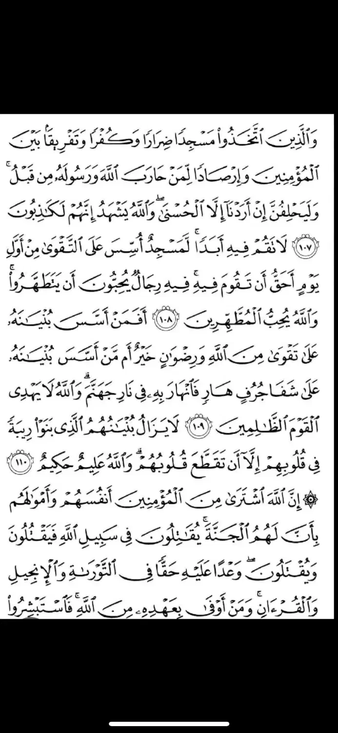 دعانیابتی|کتاب و مجله مذهبی|بندرعباس, |دیوار