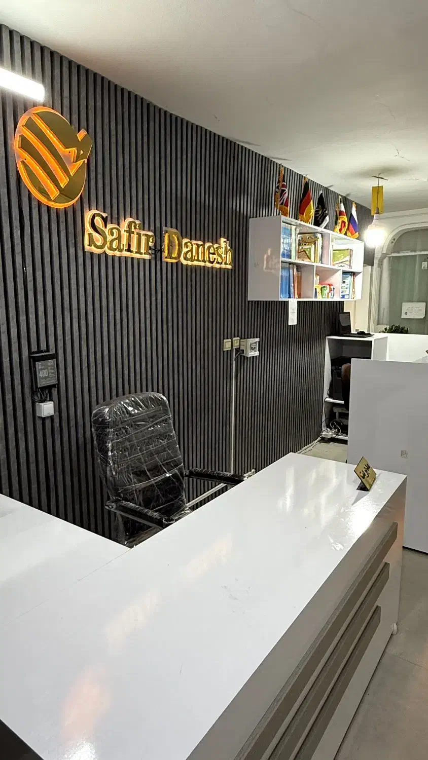 آموزش مکالمه زبان|خدمات آموزشی|مشهد, حیدرآباد|دیوار