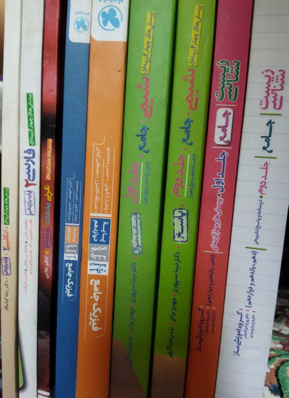 فروش کتاب کنکور|کتاب و مجله آموزشی|گلوگاه, |دیوار