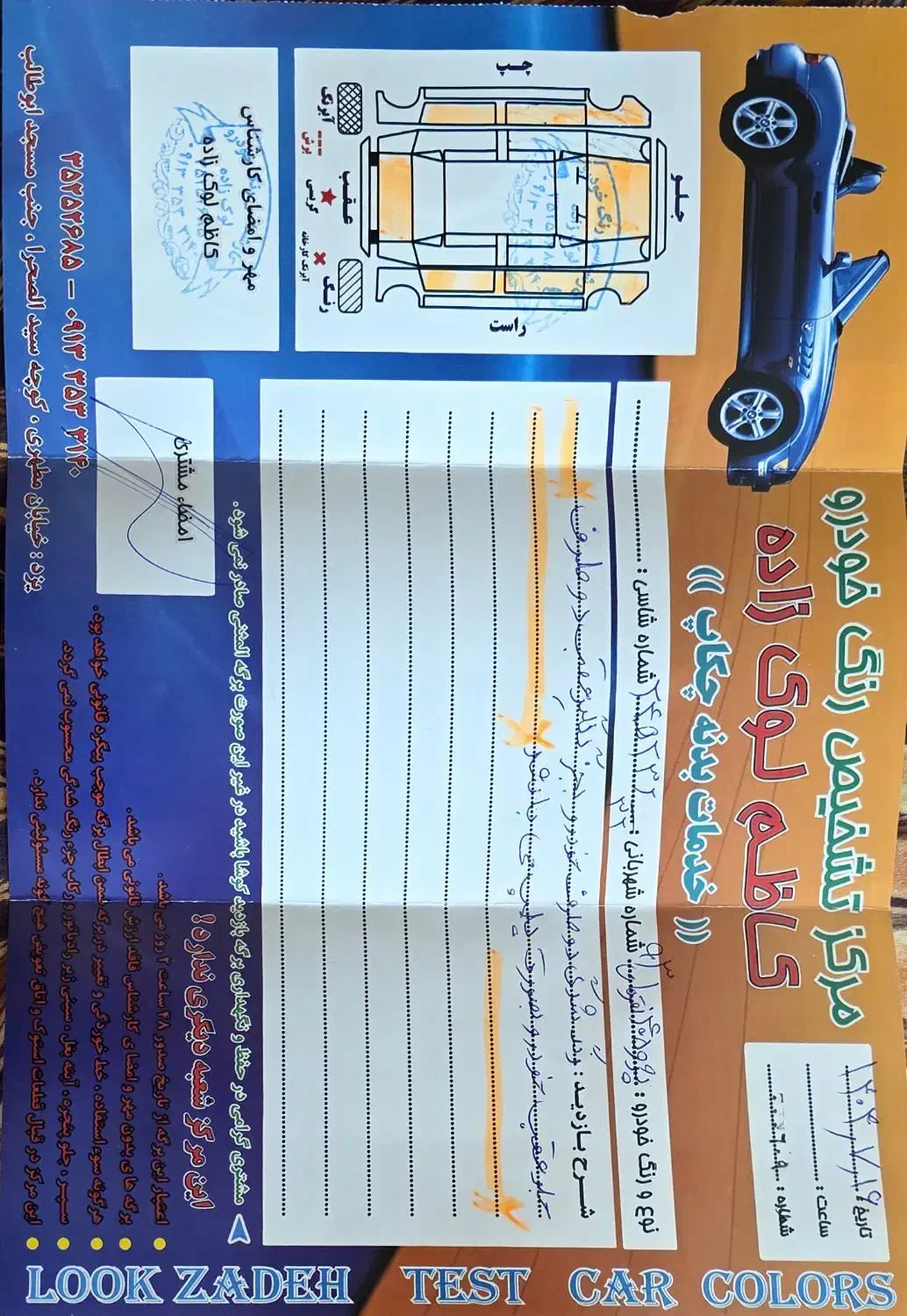 پژو ۴۰۵ مدل ۹۳|خودرو سواری و وانت|یزد, |دیوار