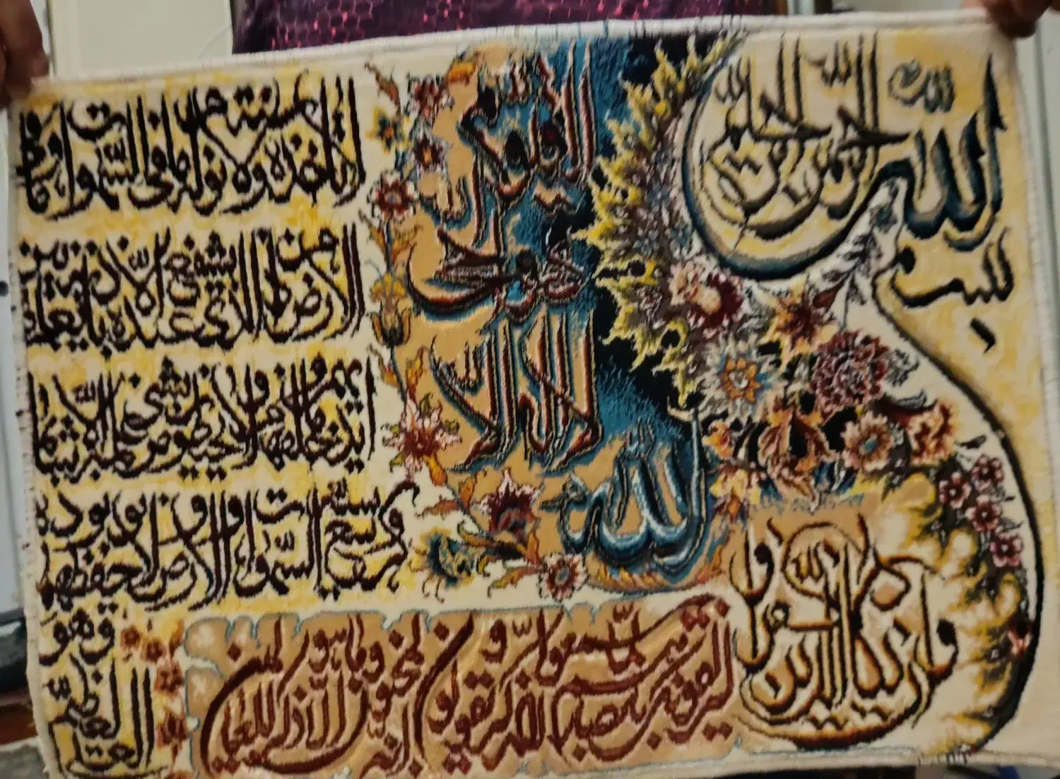 تابلوفرش ون یکادنقش برجسته|تابلو فرش|قم, انصار‌الحسین|دیوار