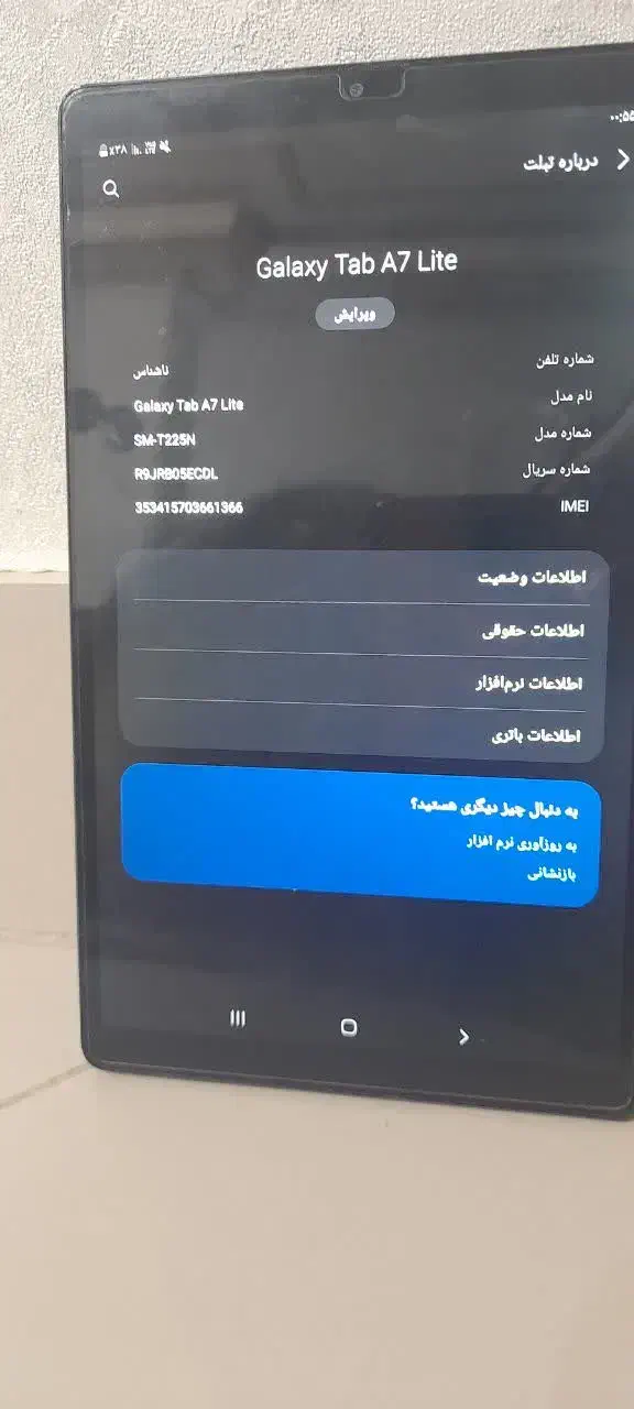 تبلت سامسونگ t225|موبایل|اسلام‌شهر, شهرک الهیه|دیوار