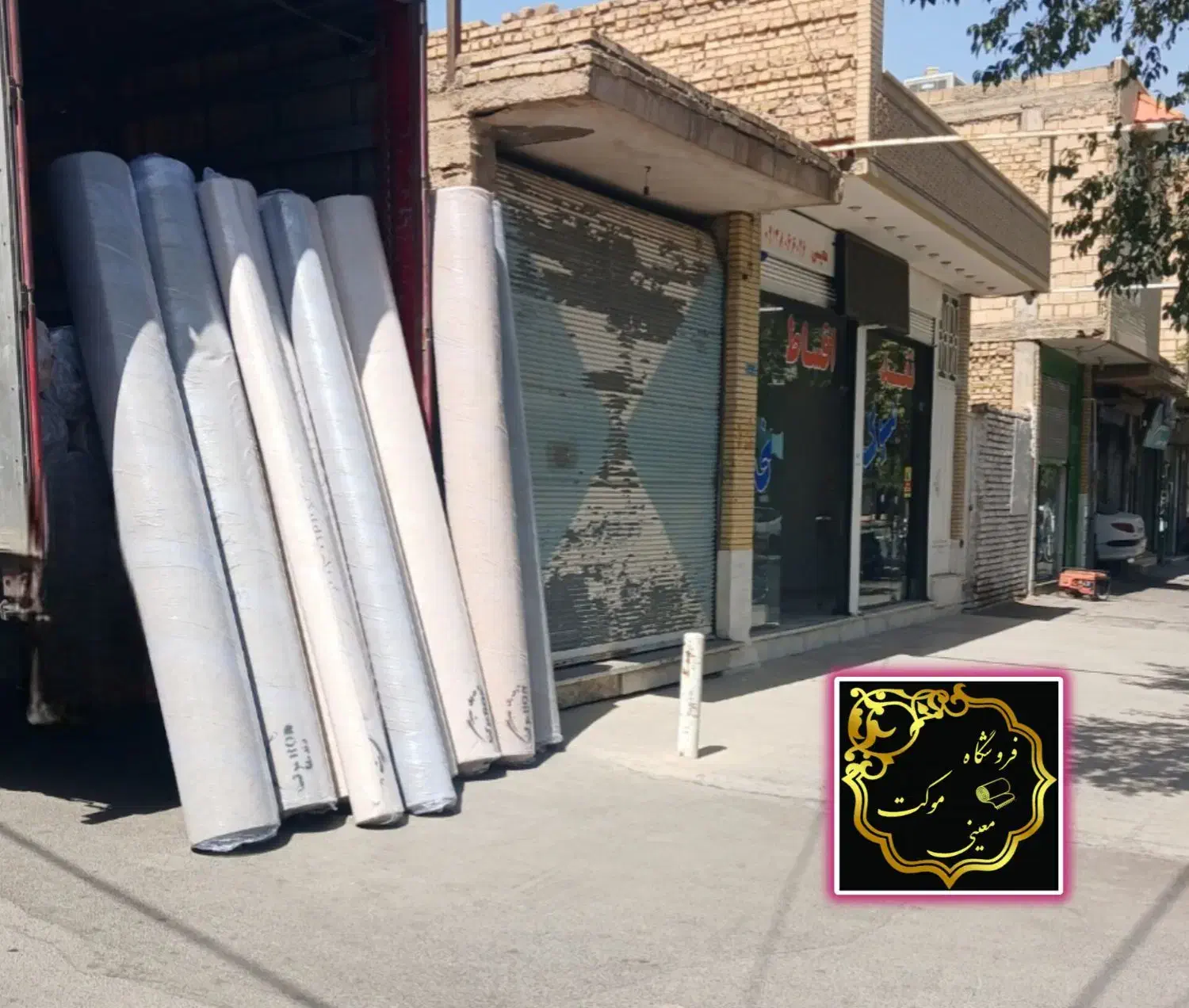 موکت نمدی کد 4|موکت|نجفآباد, شیخ بهایی جنوبی|دیوار