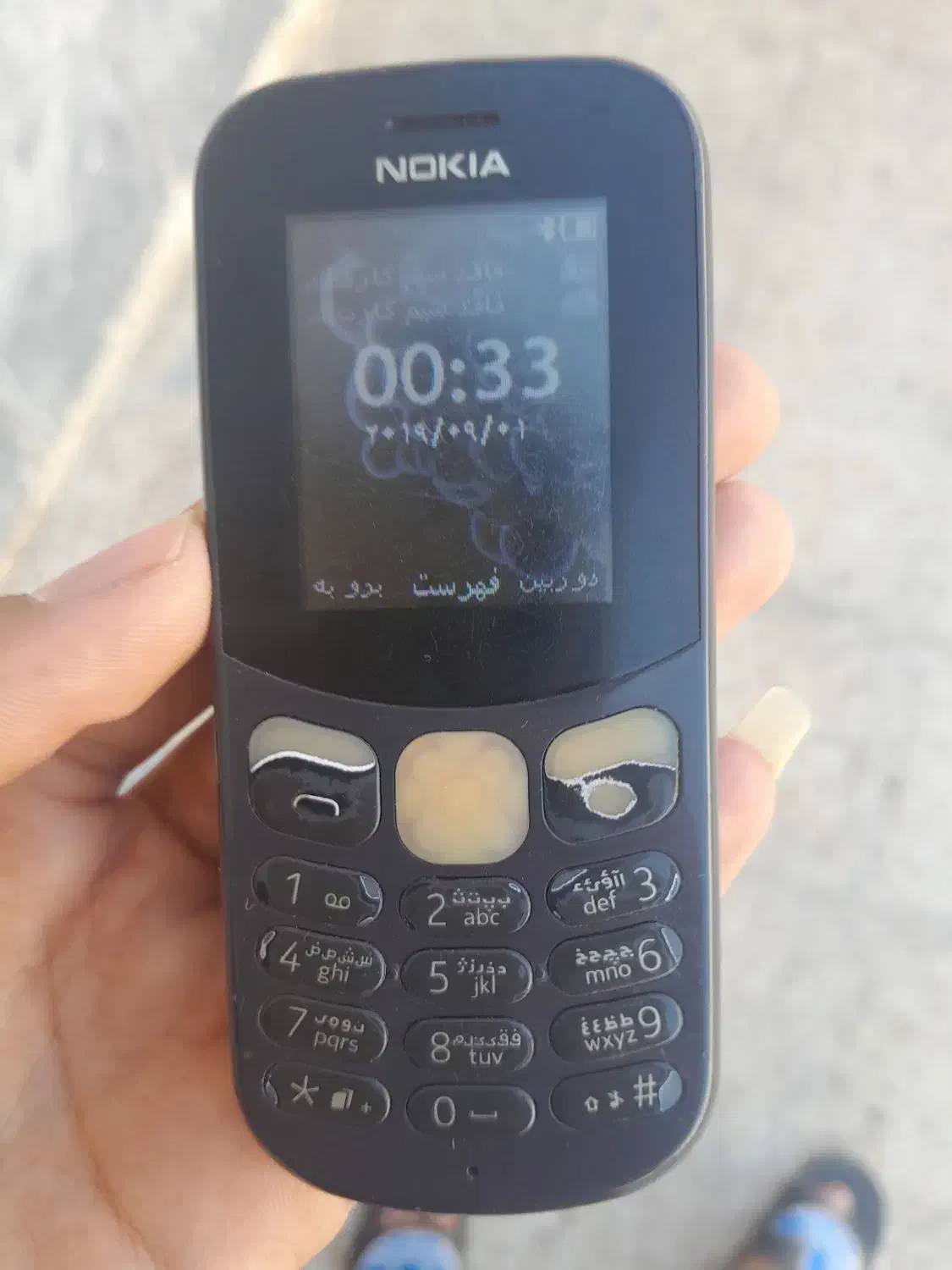 ن و ک ی ا|موبایل|اندیمشک, |دیوار