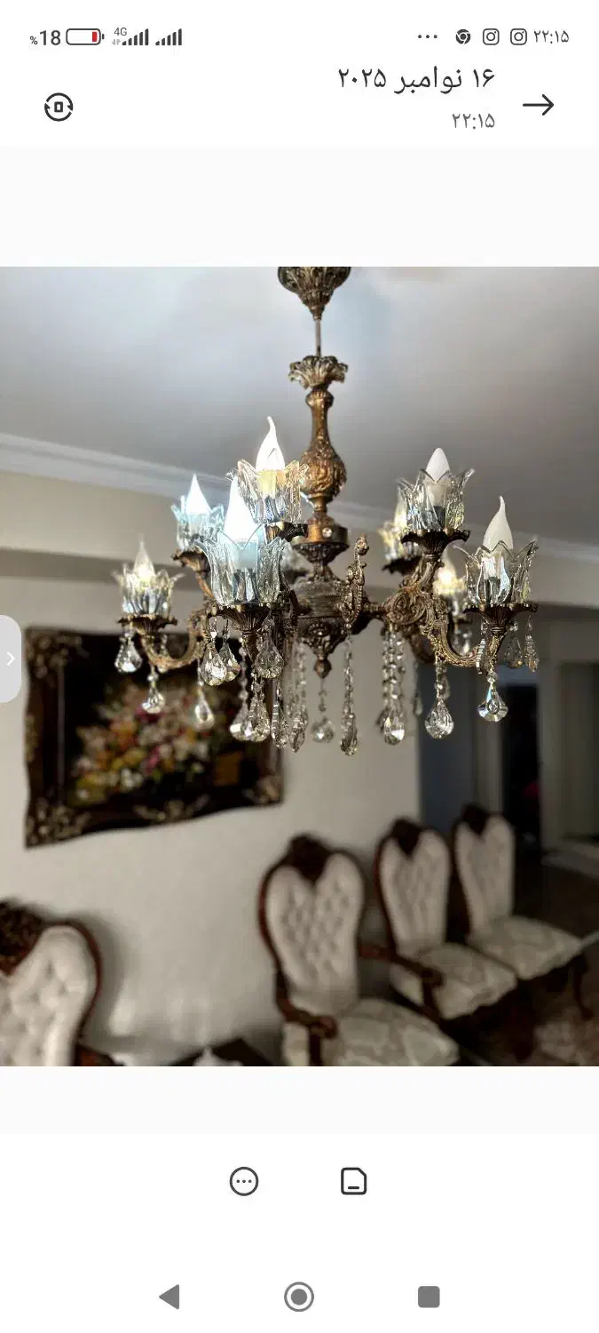 لوستر|لوستر و چراغ آویز|تبریز, |دیوار