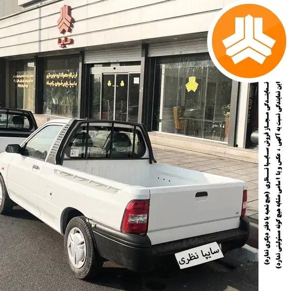 پراید وانت 151 سفیدصفرفول۱۴۰۴ تحویل روز سایپا نظری|خودرو سواری و وانت|تهران, طرشت|دیوار