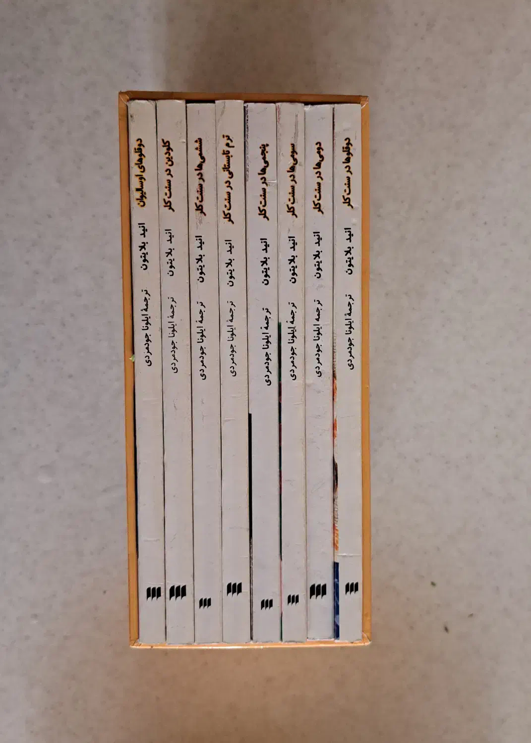 کتاب|کتاب و مجله|تهران, سردارجنگل|دیوار