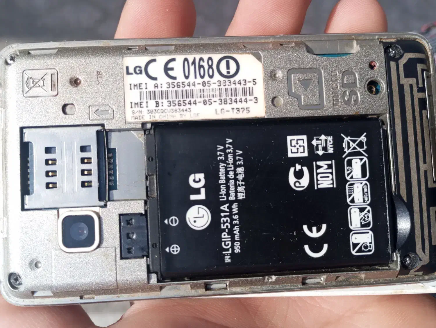 گوشی ال جی|موبایل|زابل, |دیوار