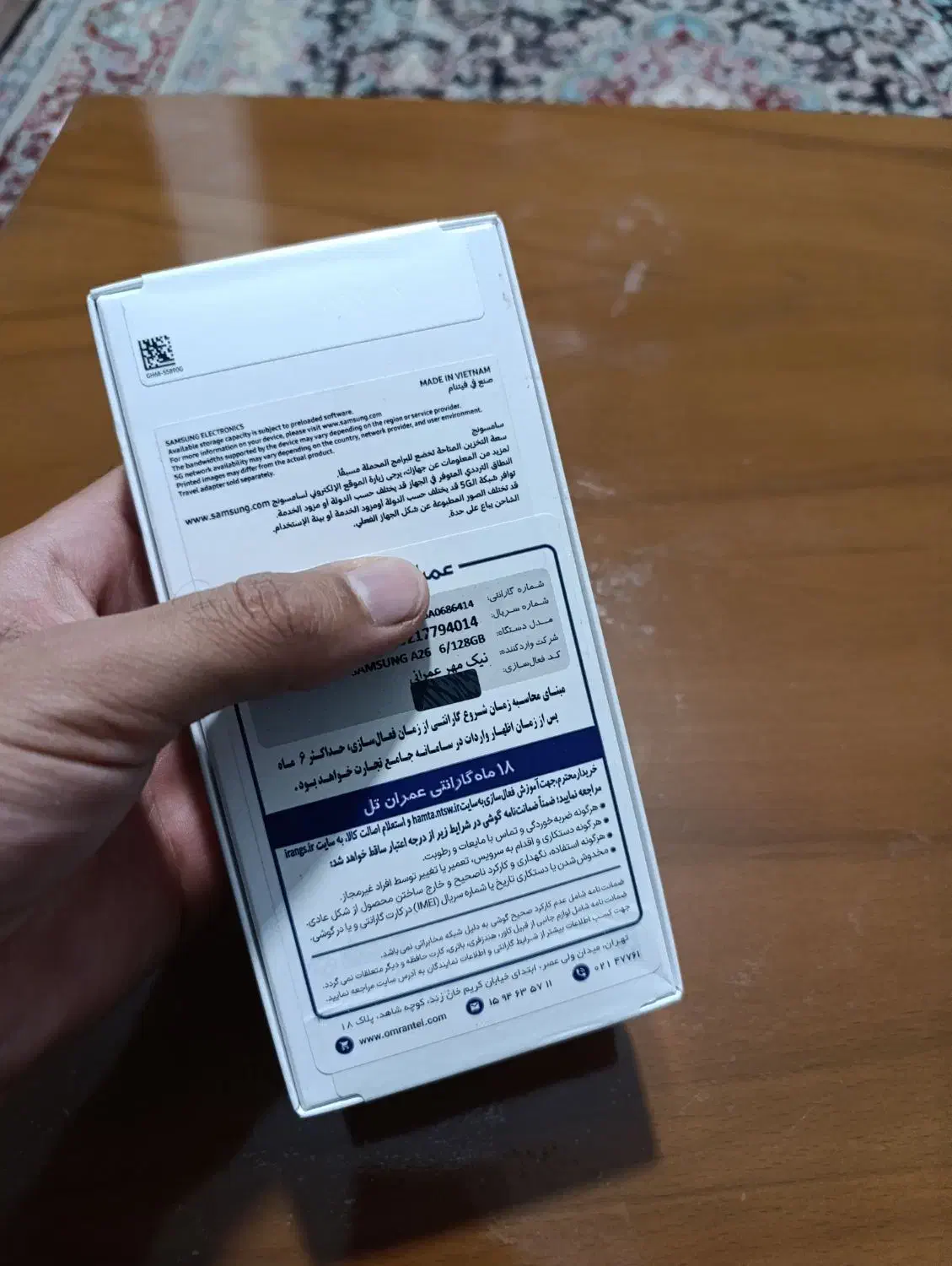 گوشی A26 128/6|موبایل|همدان, |دیوار