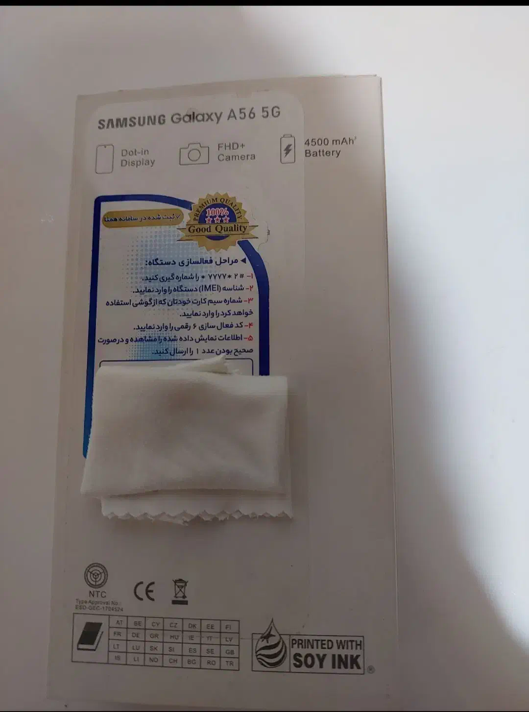 گوشی A56 هی کپی صفر سیمکارت نخورده ریجستر نشده|موبایل|بابل, |دیوار