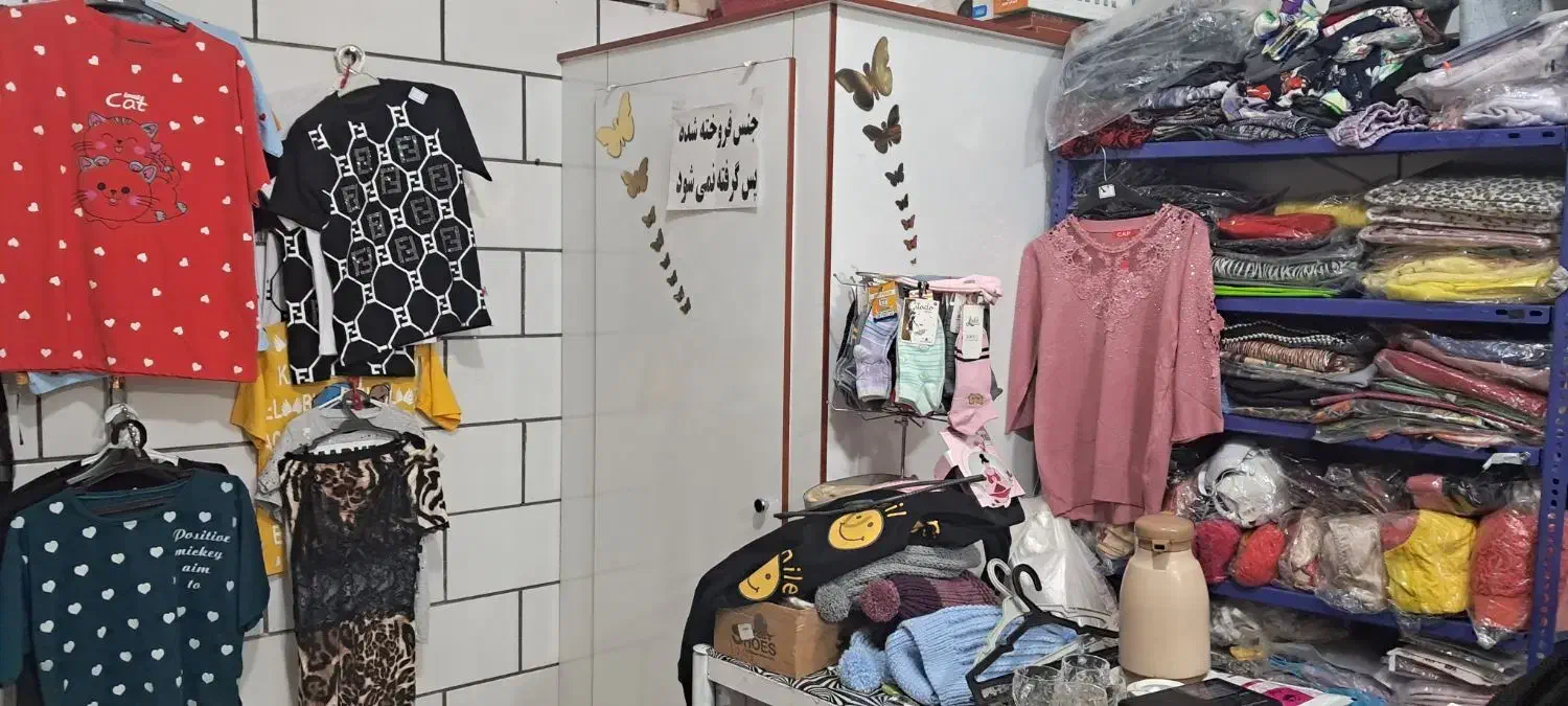 فروش مغازه به صورت کلی به قیمت فاکتور|لباس|شهرکرد, |دیوار