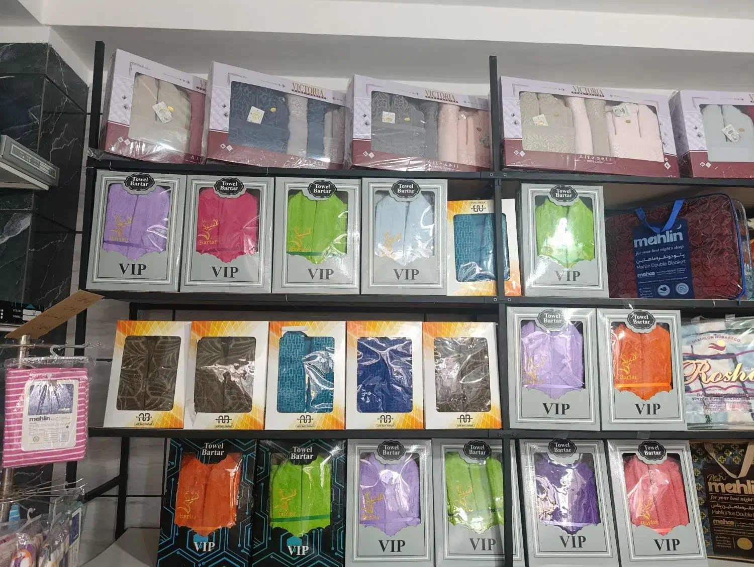 حوله تولید فروش|عمدهفروشی|الوند, |دیوار