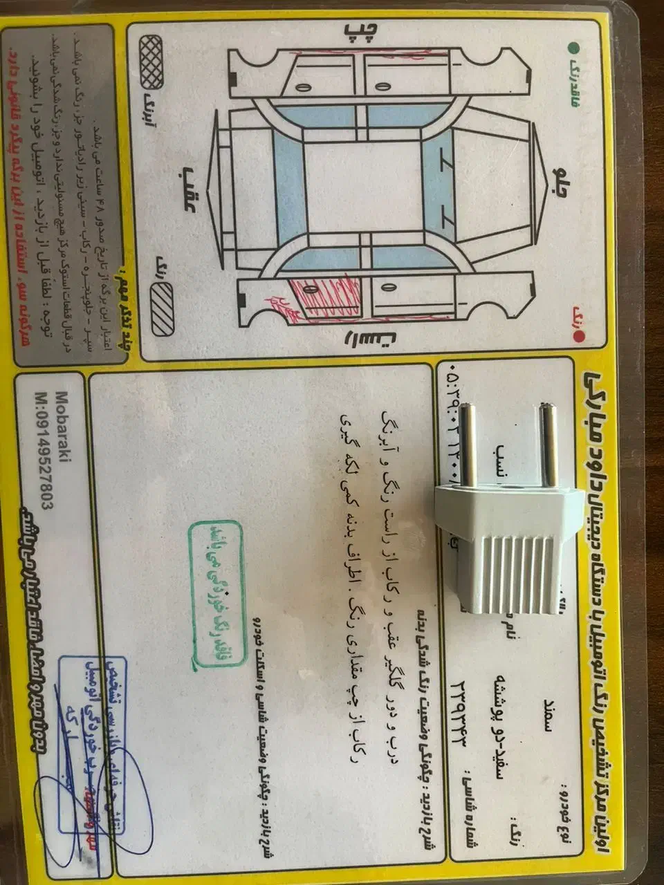 سمند مدل ۹۰ دوگانه کارخانه در حد بیرنگ بی ضربه|خودرو سواری و وانت|خلخال, |دیوار