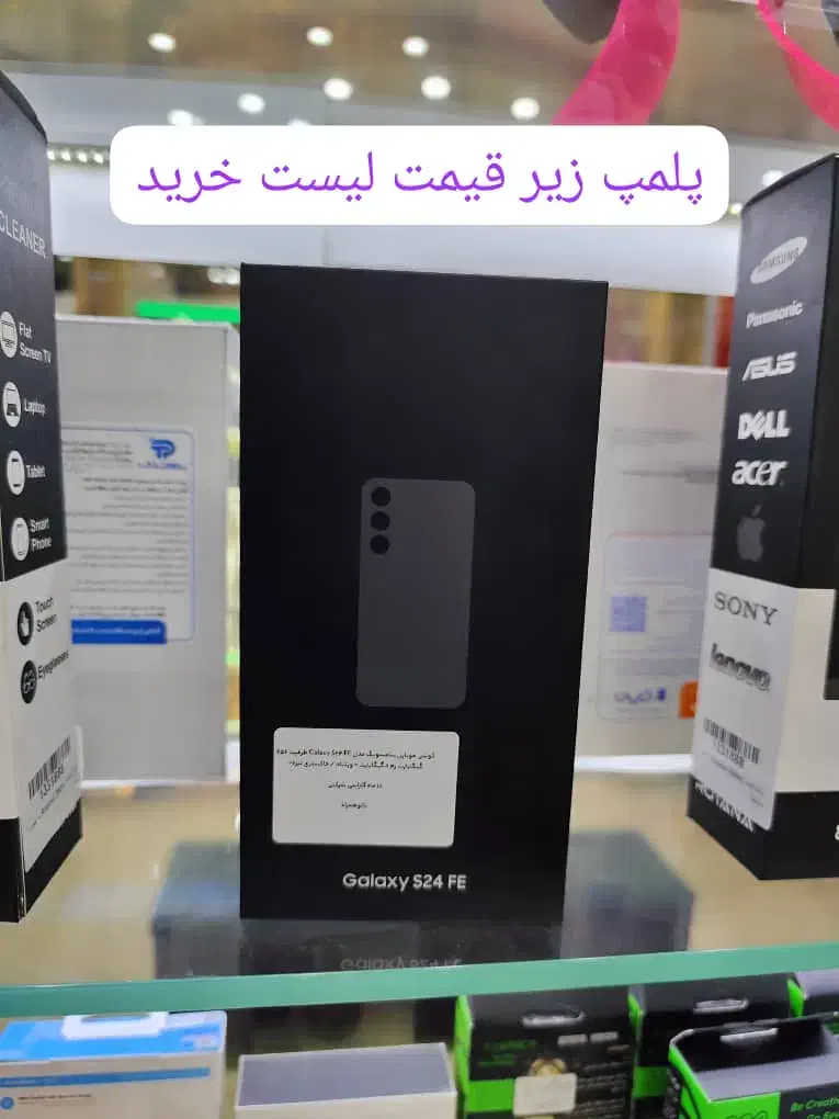 s24Fe 256g ram8|موبایل|فردیس, شهرک هفده شهریور|دیوار