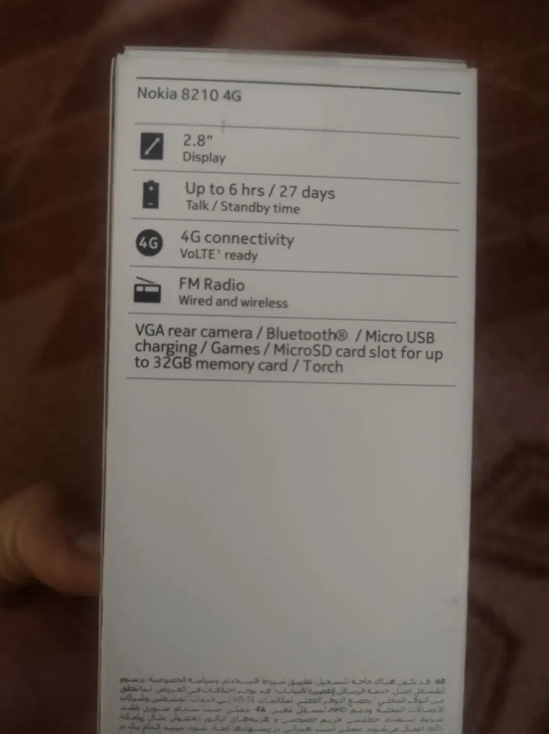 نوکیا 8210 4G|موبایل|بروجرد, |دیوار