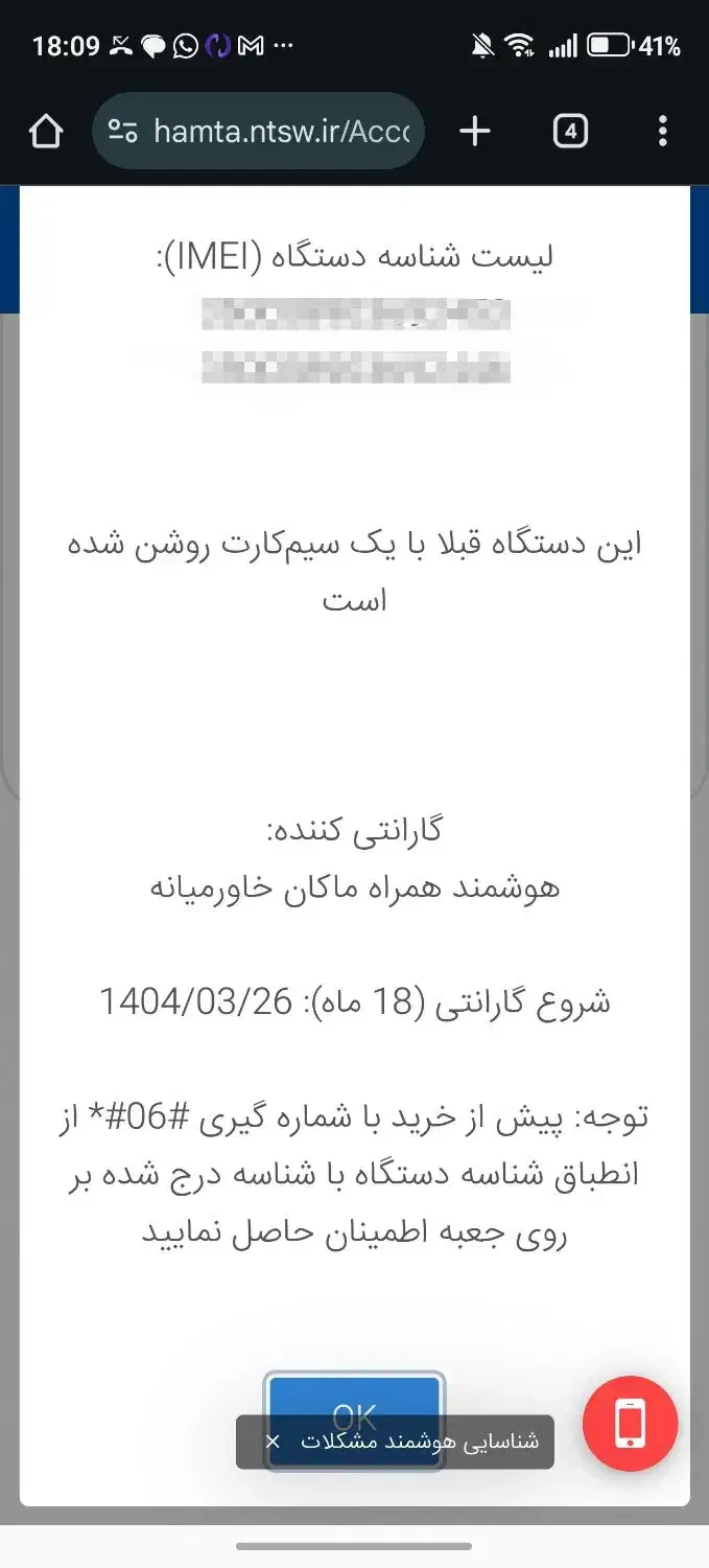 گوگل Pixel 9 Pro XL با حافظهٔ ۲۵۶ گیگابایت|موبایل|تهران, امیریه|دیوار
