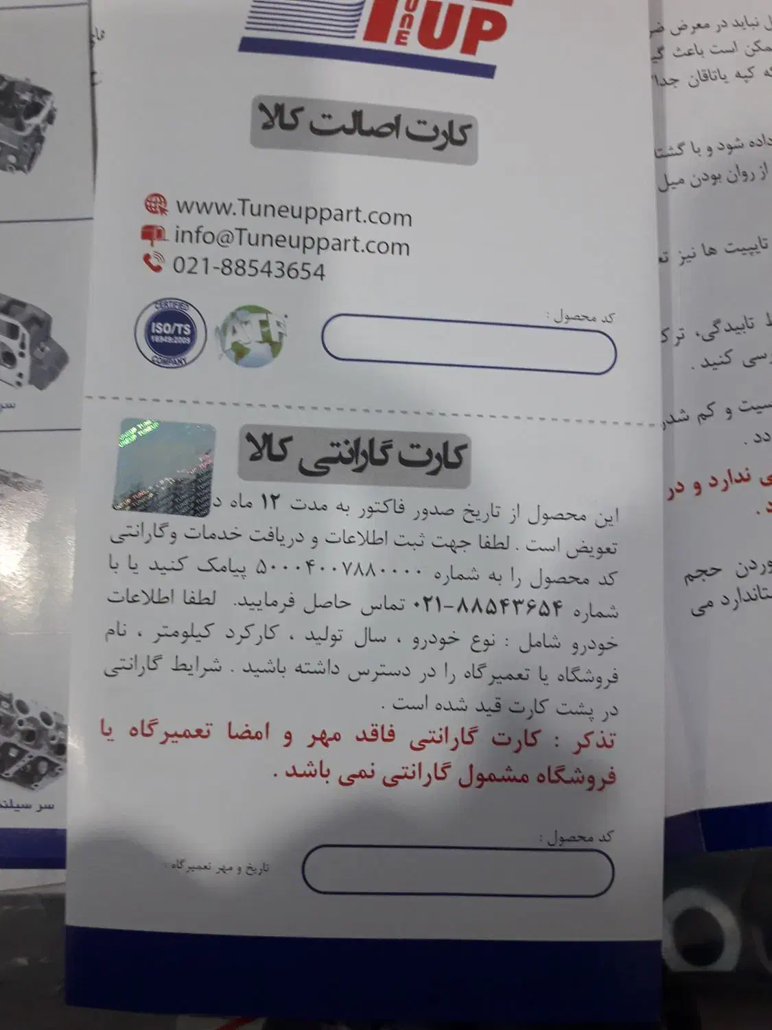 سرسیلندر سمند EF7 نیسان انژکتور پراید کاربراتور|قطعات یدکی و لوازم جانبی|خرمآباد, |دیوار