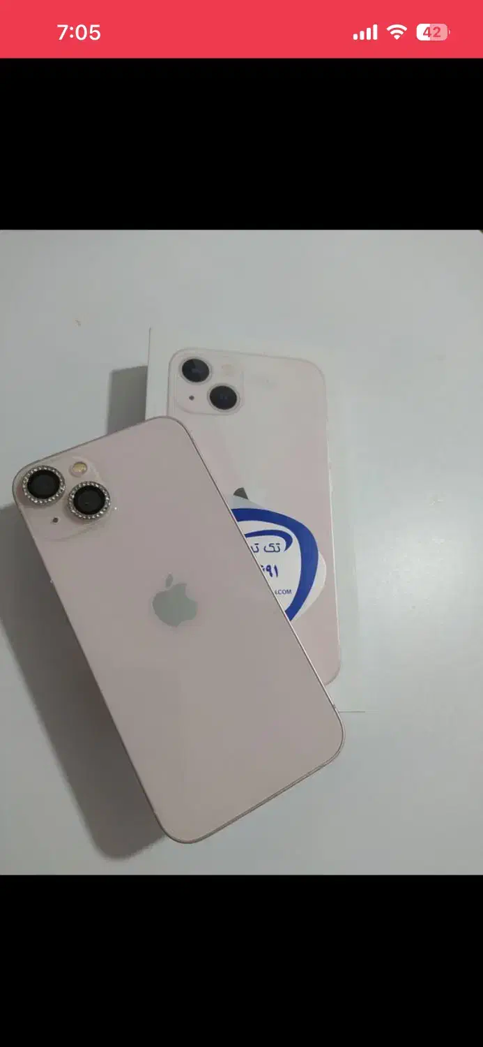 آیفون ۱۳|موبایل|همدان, |دیوار