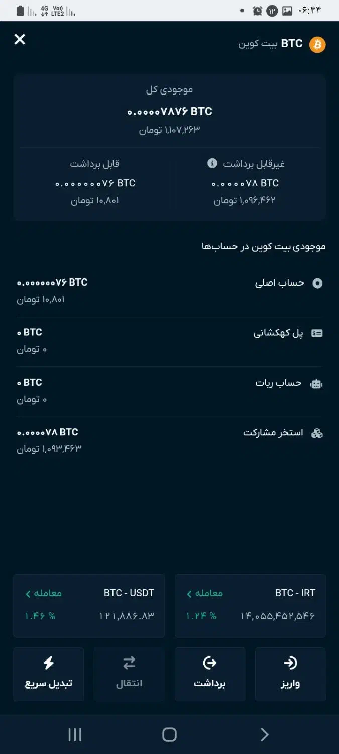 کاردرمنزل|کارت هدیه و تخفیف|قیدار, |دیوار