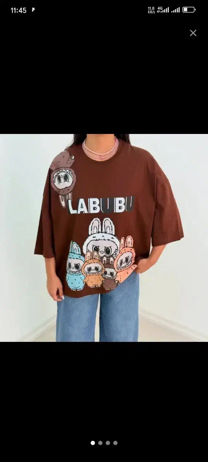 تیشرت باکسی لبوبو (پوشاک کیانی)|لباس|شیروان (خراسان), |دیوار